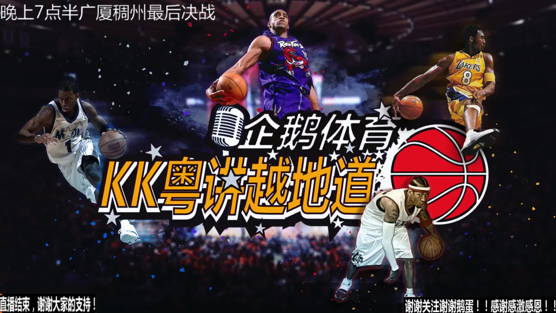 快速的反